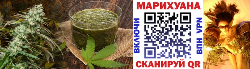 OMG вход  Чусовой  Печенье с ТГК конопля  где можно купить  