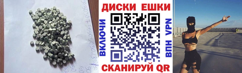 Ecstasy XTC  продажа наркотиков  Чусовой 