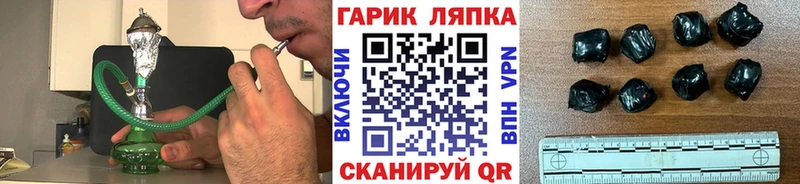 Гашиш 40% ТГК OMG зеркало Чусовой закладки