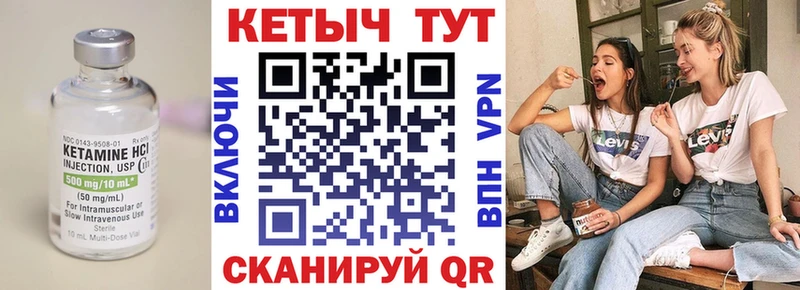 blacksprut рабочий сайт darknet Telegram Кетамин ketamine Чусовой