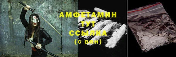 ПСИЛОЦИБИНОВЫЕ ГРИБЫ Алексеевка