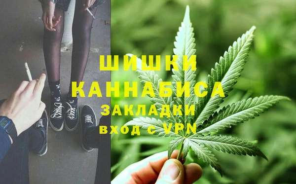 дистиллят марихуана Алексин