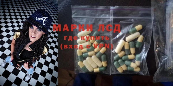 дистиллят марихуана Алексин
