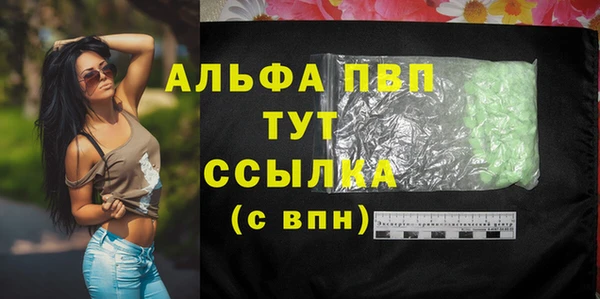 амфетамин Мегион