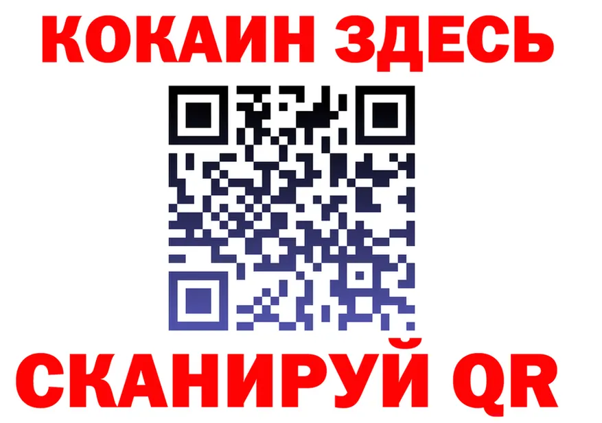 АМФ 97% вход это блэк спрут Чусовой