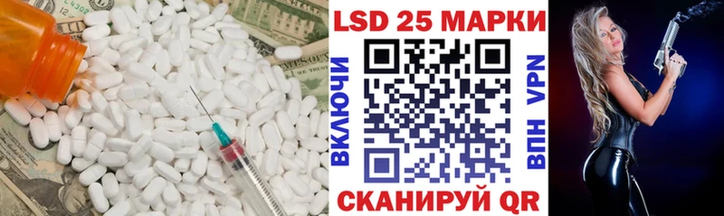 ЛСД экстази ecstasy  Чусовой 