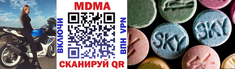 как найти закладки  Чусовой  МЕГА онион  MDMA Molly 