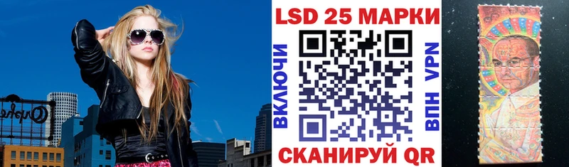 Марки N-bome 1500мкг  Чусовой 