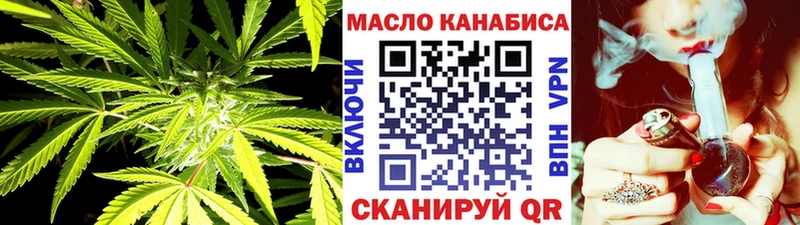 ТГК концентрат Чусовой