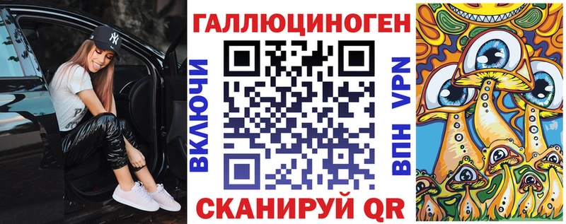 дарк нет клад  Чусовой  Галлюциногенные грибы Psilocybe 